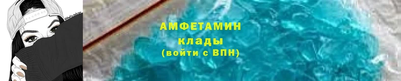 где продают   ОМГ ОМГ сайт  Amphetamine 97%  Грязовец 