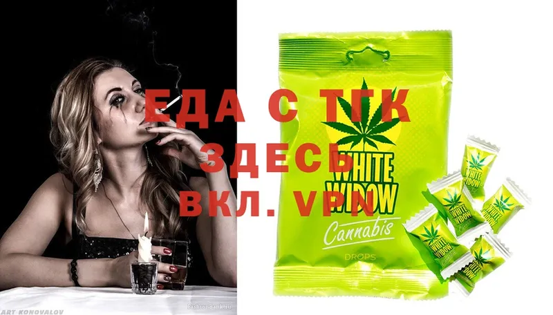 Cannafood конопля  Грязовец 