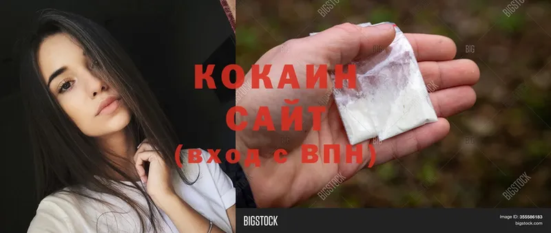 Cocaine 98% Грязовец